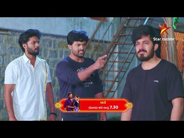 Aase | Star Suvarna