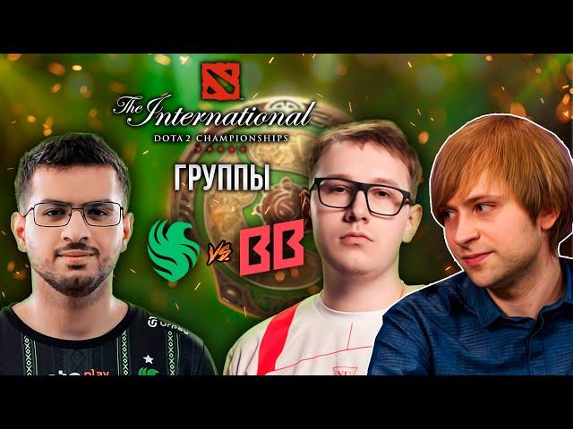 НС смотрит игру Falcons vs BetBoom Team | Группы | The International 2024