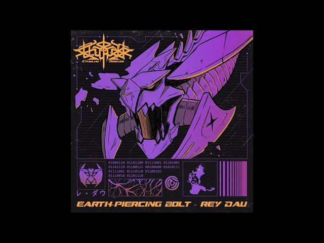 Earth-Piercing Bolt - Rey Dau (From "Monster Hunter Wilds") [Synthwave Arrangement] [ft. Moonlapse]
