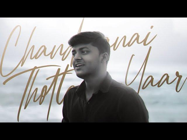 Chandiranai Thottathu Yaar | Cover by Santhosh Balaji | Spotlight