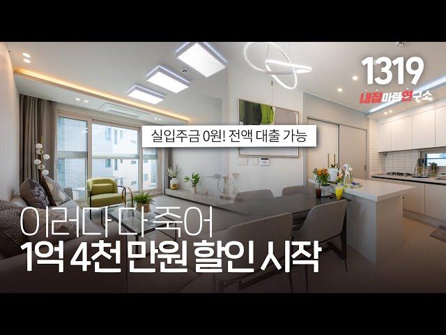 광교 강남 접근성 좋은 용인 수지구에서 가장 넓은 신축빌라 대폭 할인 분양중!!! [용인신축빌라][수지신축빌라]