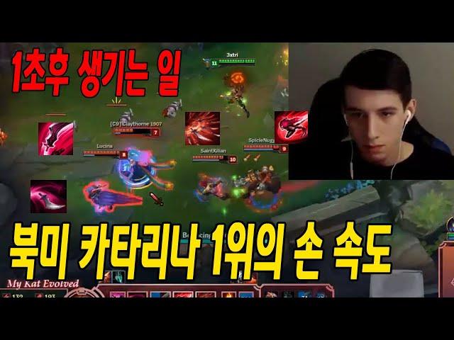 북미 챌린저 카타리나 1위 - 카타리나 매드무비 [NA Best Katarina Montage]