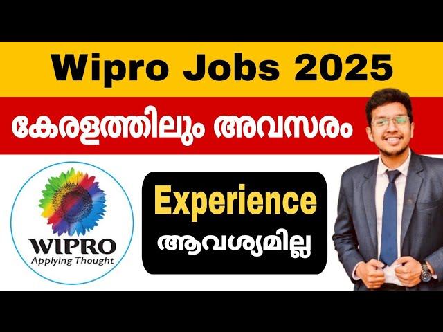 Wipro Jobs | കേരളത്തിലും അവസരം | Wipro jobs 2025 Malayalam | Infopark jobs | Jobhunter