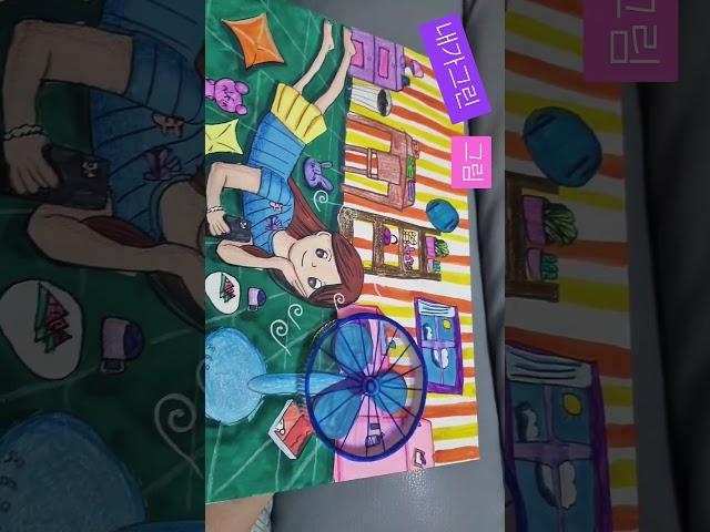 내가그린그림~