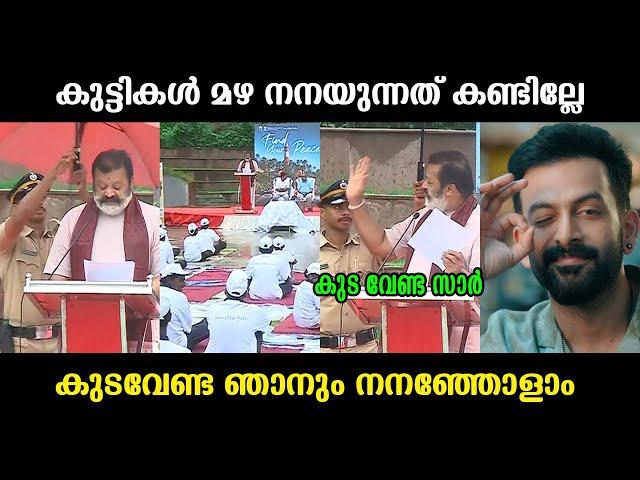 ഇങ്ങനെയാവണം യഥാർത്ഥ രാഷ്ട്രീയക്കാരൻ !!!  Suresh Gopi