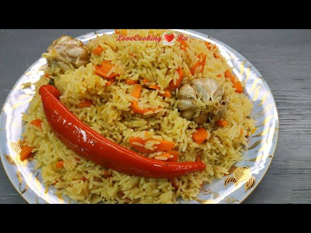 Vegan Pilaf | Rice with vegetables | LoveCookingRu