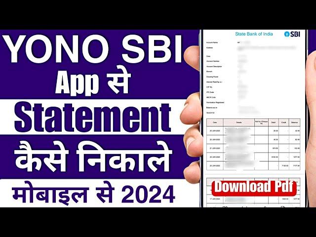 Yono Se Statement Kaise Nikale 2024 | How to Download Statement From Yono Sbi | SBI Bank Statement