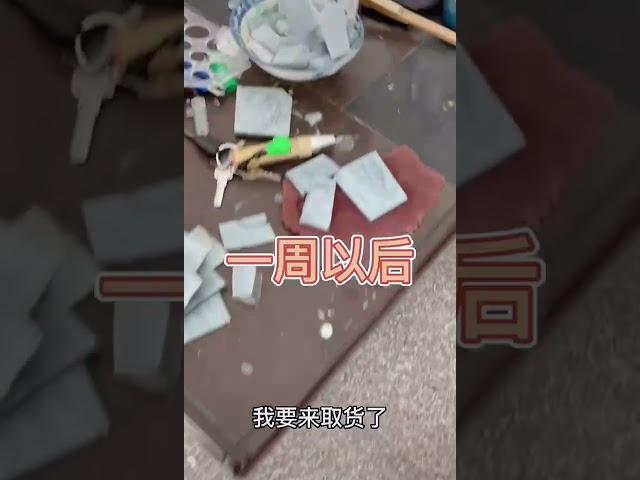 師傅跟我說這是墨翠，我怎麽覺得這麽像我家樓頂的瓦片？翠友們來幫我看看我家一個屋頂能換多少錢。#shorts