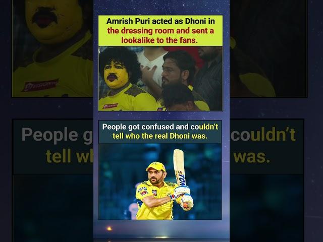 Amrish Puri acted as Dhoni in the dressing room and sent a lookalike