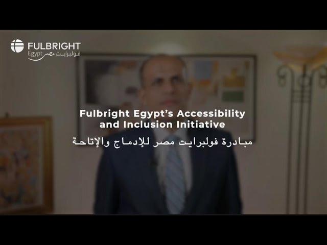 Fulbright Egypt Launches Accessibility and Inclusion Initiative