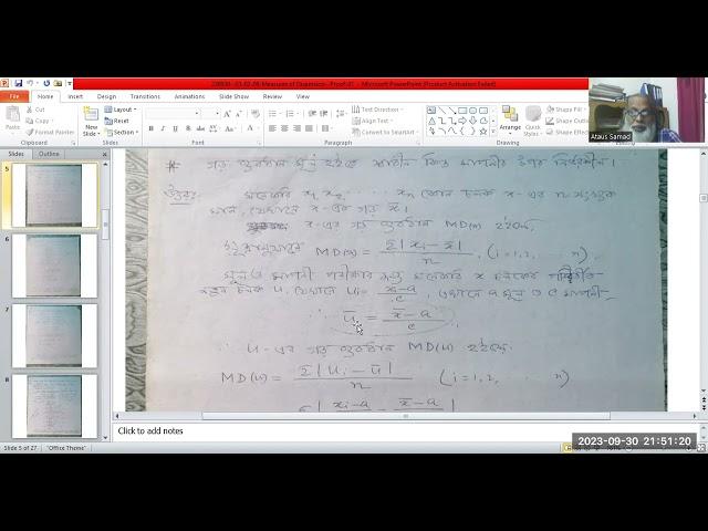 Proof of Measures of Dispersion.  Introductory Statistics-213601  In Bangla.