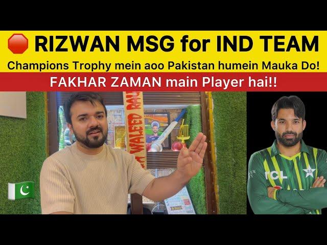 Rizwan Message for INDIAN Team! about CT25 | RIZWAN Press Conference before PAK vs AUS