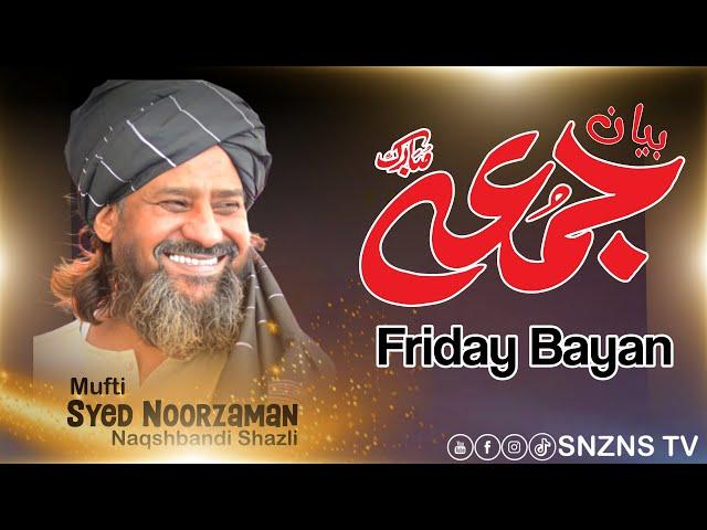 Heart Touching Bayan | Mufti Syed Noorzaman N.S | @SNZNS TV