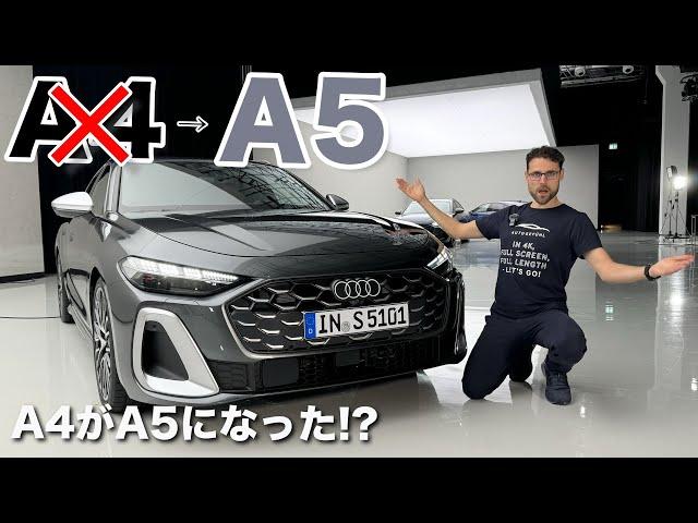 A4がA5になった!? 新型アウディ A5 2024 フルレビュー