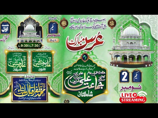 Grand Annual URS E PAK  2023 | Bazm e Lasani Pakistan Live | 1st Nov 2023