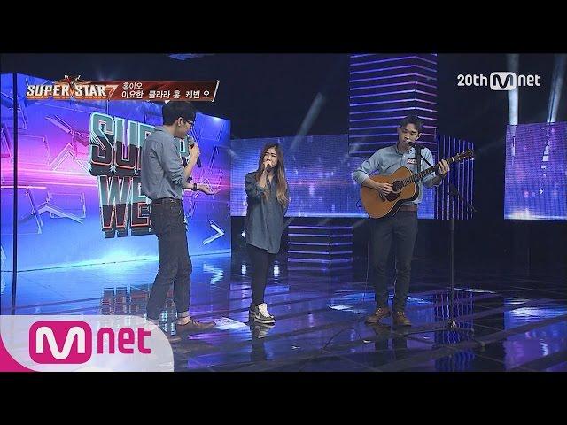 [SuperstarK7] Clara Hong & John Lee & Kevin Oh - 'When Autumn Comes + Autumn Leaves' 150917 EP.05