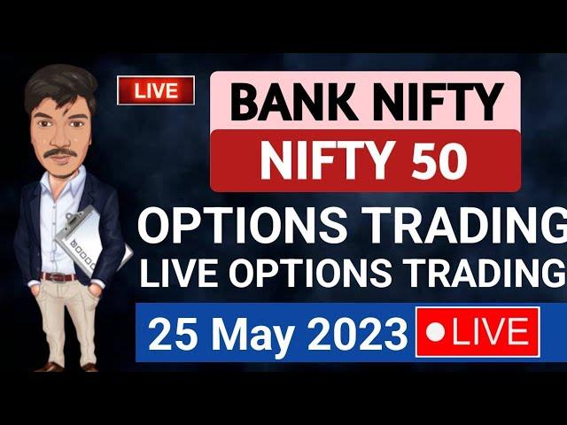 Bank Nifty live Trading 25 May 2023 | Live trading today in nifty & bank nifty Prediction | Rohitk