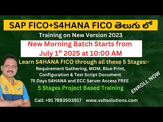 SAP S 4HANA Finance Training | SAP FICO Training in Telugu | SAP S4 HANA Training by Veera BS