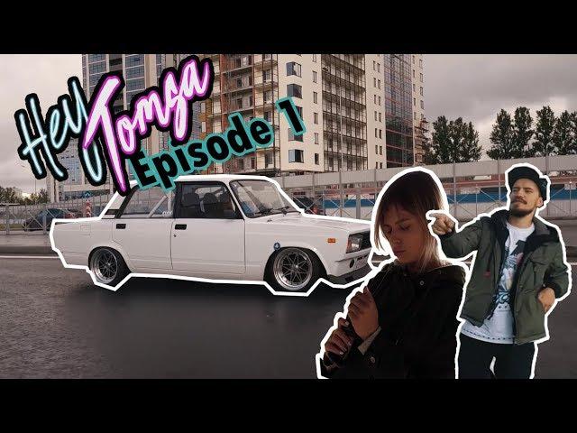 Episode 1 - Начало. BMW E36 на 1JZ-GTE. SergeyStilov и его жига backstage.