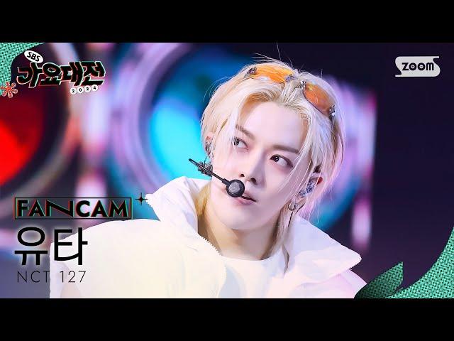 [2024 가요대전 4K] 엔시티 127 유타 '소방차 + Bridge + 삐그덕 (EDM Ver.)' (NCT 127 YUTA FanCam)│@SBS Gayo Daejeon