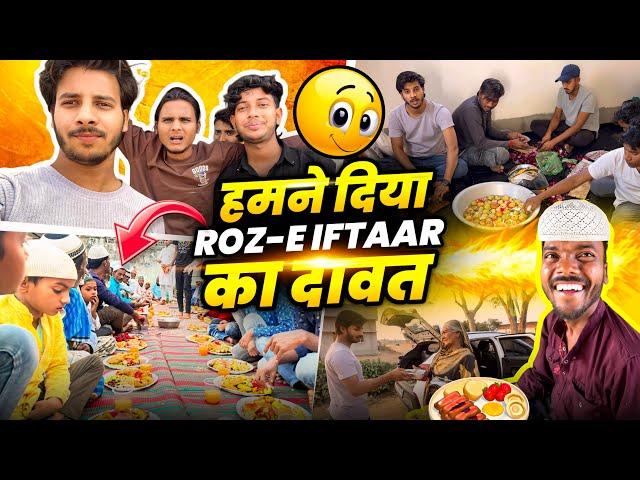 Hamari Team Ki Taraf Se IFTAAR PARTY || Ramadan Special ||  Backbenchers Vlogs