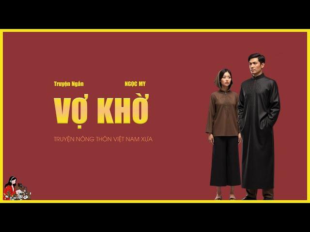 [Truyện ngắn]: VỢ KHỜ| Chuyện tình cậu cả và cô bé hàng xóm khờ khạo| Tác giả Ngọc My| Kênh Cô Trinh