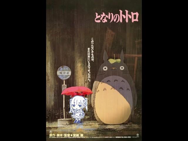 となりの…