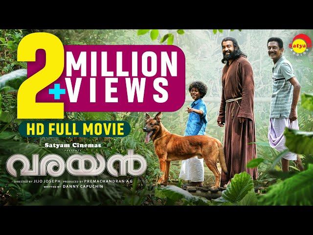 Varayan Malayalam  Full Movie HD | Siju Wilson | Jijo Joseph | Danny Capuchin | Premachandran A G