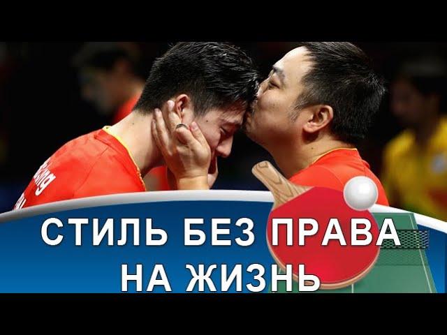 LIU GUOLIANG - лучшая подача в истории и стиль, который не имел права на жизнь!