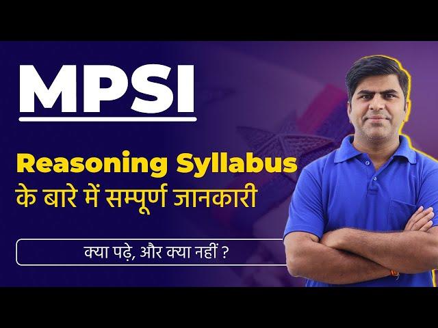 MPSI Syllabus In Hindi | MPSI 2022 | MPSI Bharti | MPSI Recruitment | MPSI Vacancy | MP Police SI