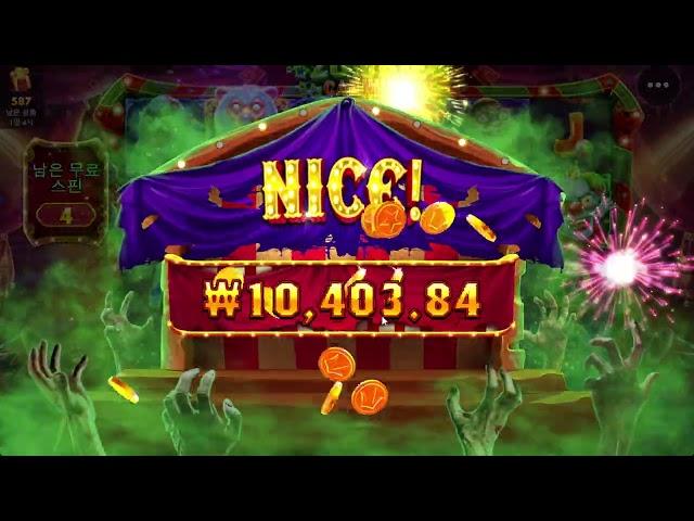 [슬롯머신] 6월22일 프라그매틱 슬롯사이트 좀비 카니발 120배 당첨 #슬롯실시간#슬롯사이트#슬롯 #슬롯머신 #슬롯게임