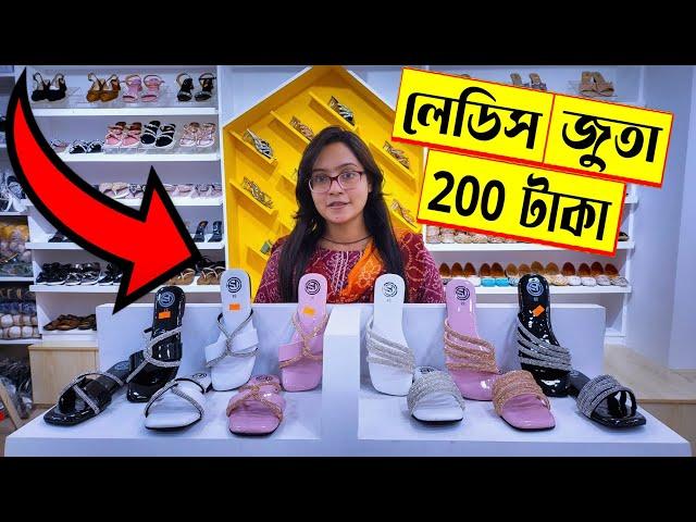 লেডিস ইউনিক সব জুতা মাত্র 200 টাকা | ladies shoes price in bangladesh | ladies juta collection 2022