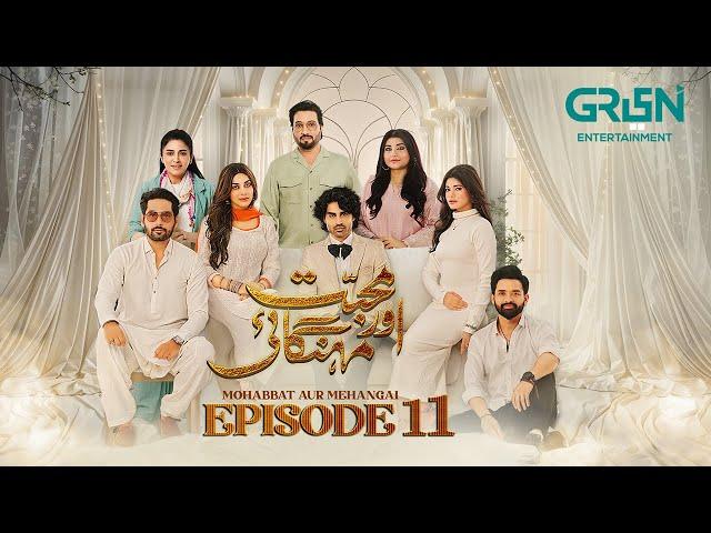 Mohabbat Aur Mehangai Episode 11 [ENG CC] - Javeria Saud -  Saud Qasmi - Maya Khan | 2nd Jan 2025