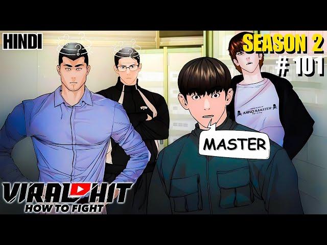 Viral Hit Season 2 Episode 101 Explained in Hindi | "Manhwa Breakdown" | AniKatha