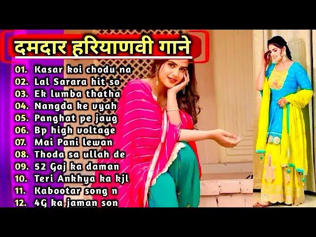 Pranjal & Ruchika Jangid Songs | latest haryanvi songs haryanavi 2024 | Nonstop haryanvi mp3 songs..