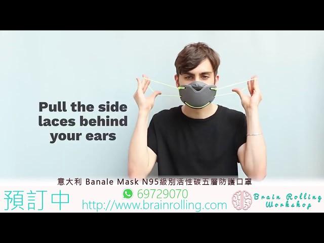 BANALE MASK - Brainrolling Workshop In Stock Now