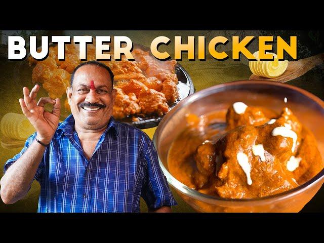 Restaurant Style Butter Chicken || బట్టర్ చికెన్ || Butter chicken silky smooth ||