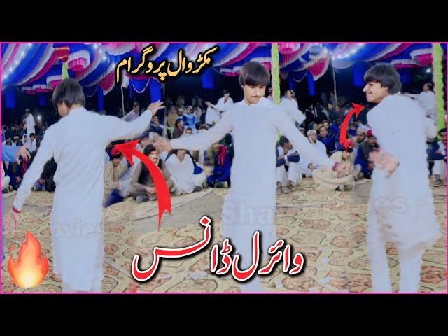 Mast Marwat Cute Boy Dance Last Night Sultan Khel/2025/Karachi Mobile Sultan Khel #dance #viralsong