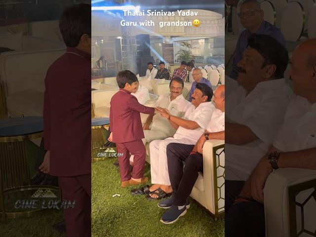 Thalai Srinivas Yadav, fun with grandson Talasani Skylab Son reception | Talasani Srinivas Yadav
