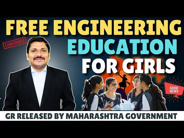 FREE ENGINEERING EDUCATION FOR GIRLS BY MAHARASHTRA GOVERNMENT | 2025-26 ENGG ADMISSIONS |DINESH SIR