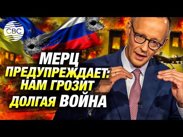 Европа готовится к длительной войне с Россией