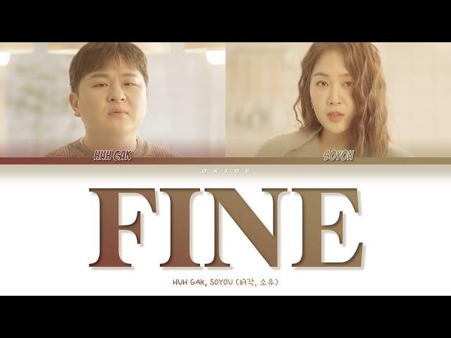 Huh Gak, SOYOU (허각, 소유) - FINE || Color Coded Lyrics (Han.Rom.Eng)