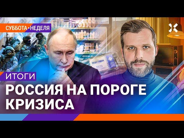 Фейгин, Потапенко, Эггерт | Набиуллина предвещает кризис. Что случилось с маслом. Перемирие близко?