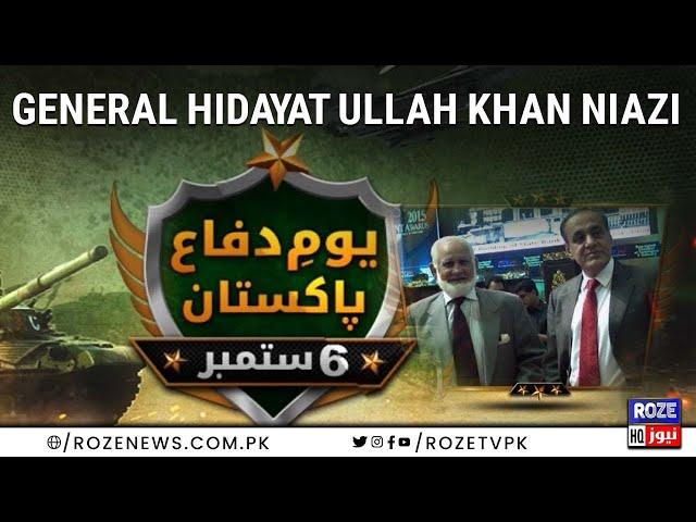 General Hidayat ullah Khan Niazi Full Documentry | Defence Day | Roze News