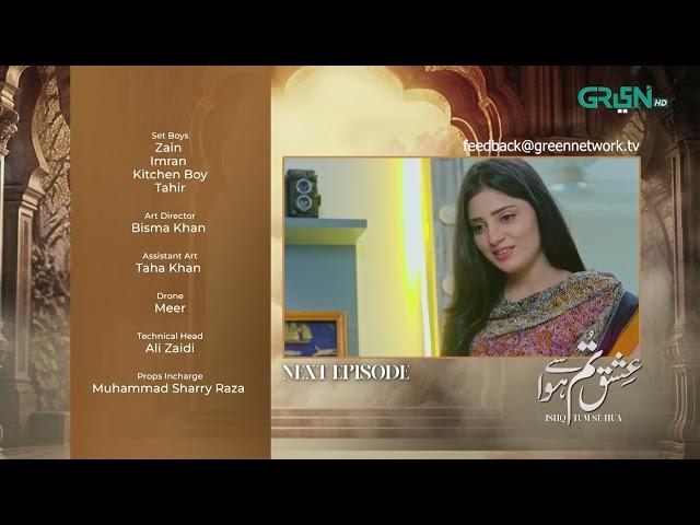 Ishq Tum Se Hua Ep 28 Teaser | 28th May 2025 |  Fahad Sheikh - Sukaina Khan - Hassan Ahmed