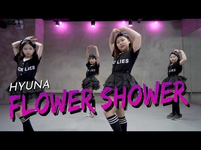 [도프댄스 부천점] 화목 키즈반 친구들의  FLOWER SHOWER - 현아 / Kpop Cover Dance ! / Dope Dance Studio