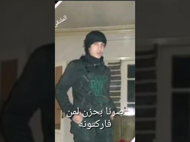 رثاء شهيد حزين
