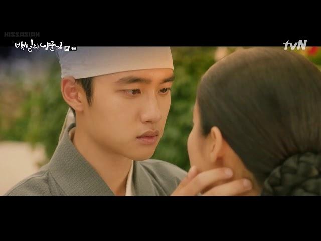 Hundred Days My Prince | Epi 9 | kiss scene