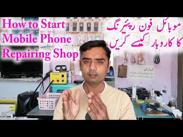 How to start open mobile phone repairing shop business tips