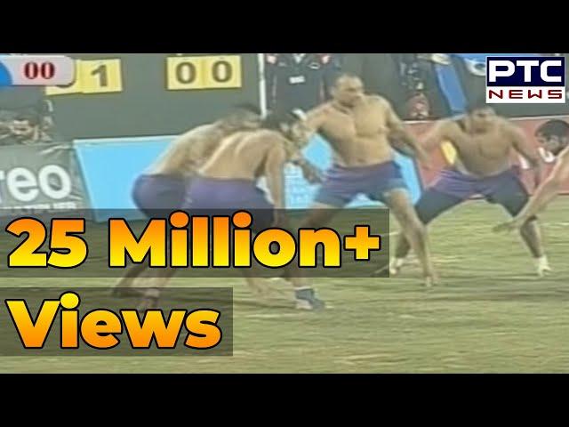 India vs Pakistan | Men's Final | 5th World Cup Kabaddi Punjab 2014